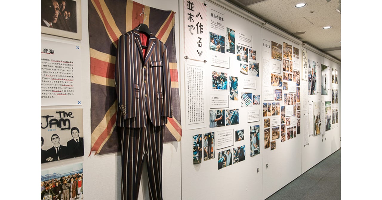 ミュージシャンや芸人に愛されるモッズスーツの名店「洋服の並木」企画