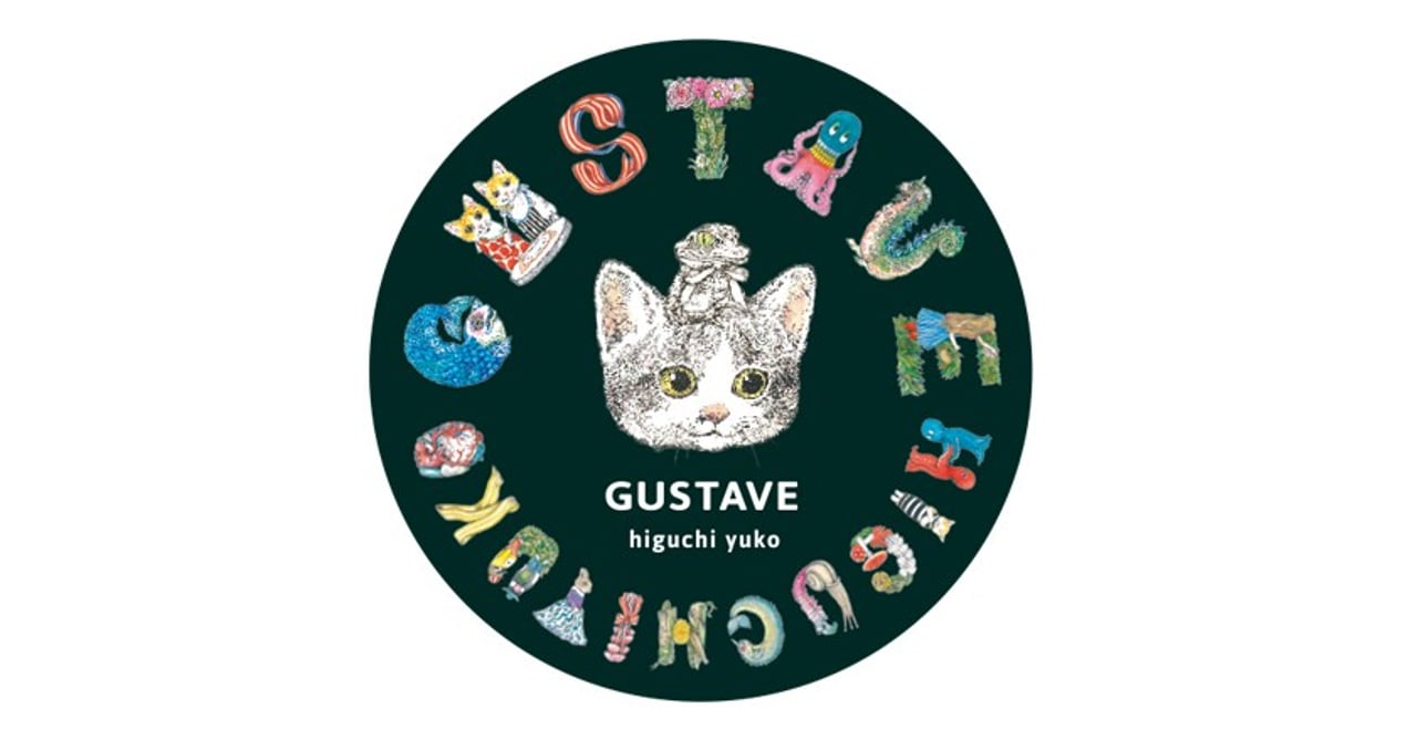 gustave-top2.jpg