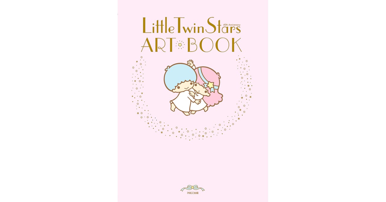 キキララが40周年 初の公式アートブック発売