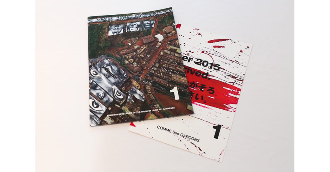 【JR（ジェイアール）】コムデギャルソン 2015DM 7冊セット JR（ジェイアール）】コムデギャルソン 2015DM 7冊セット COMME des