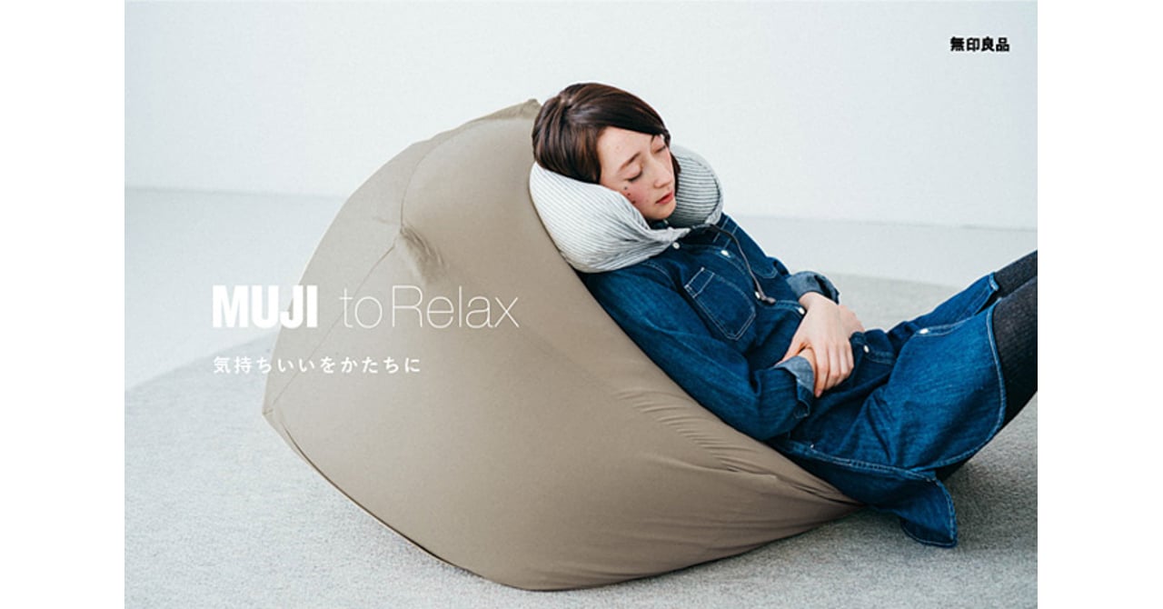 MUJI-FIT-SOFA-20150227-001.jpg