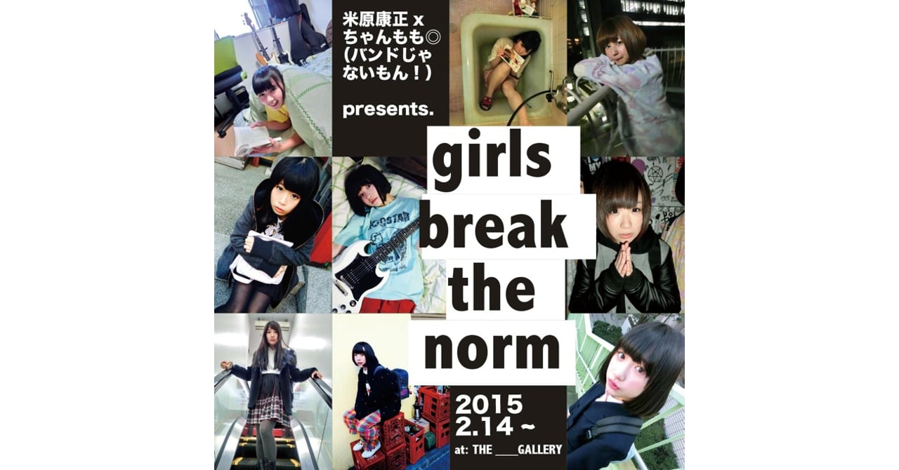 girls break the norm