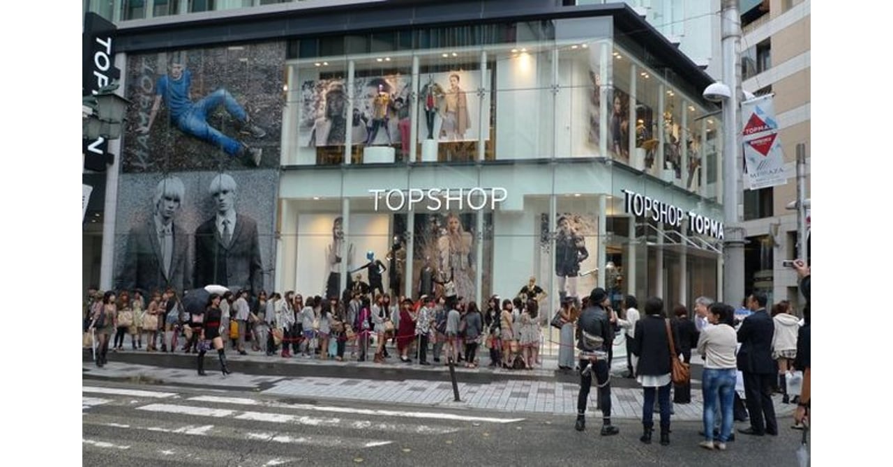 トップショップが1月末で全店閉店、日本撤退か