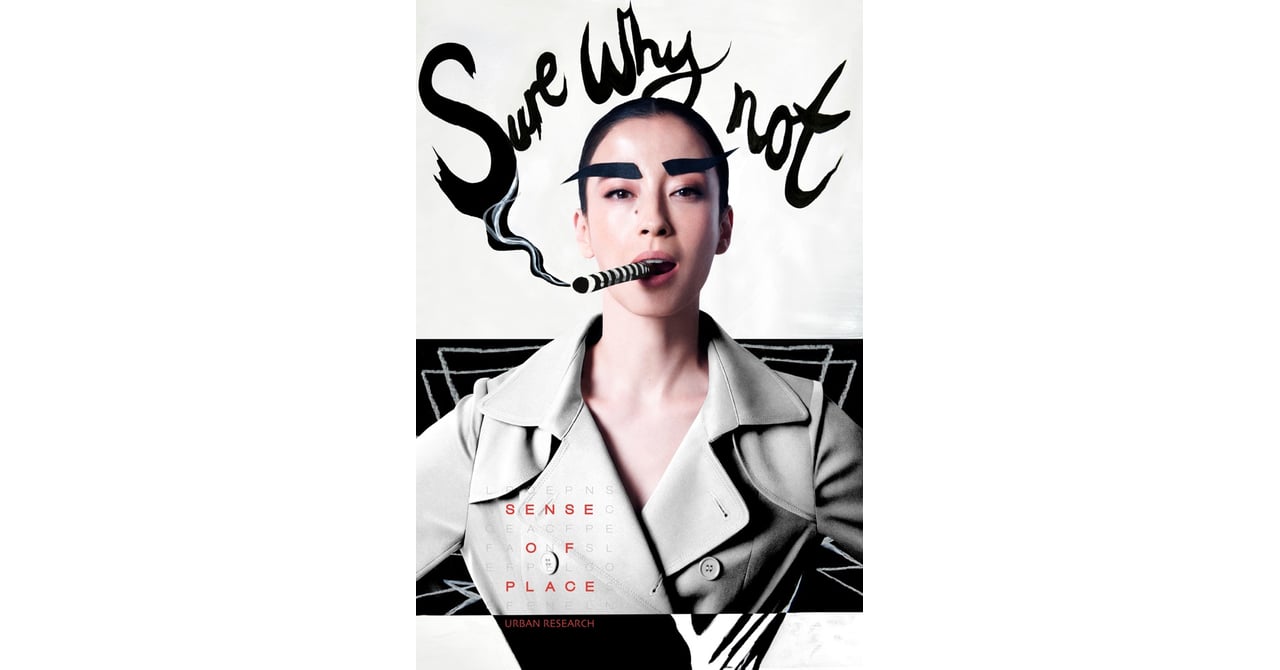 古田新太の次は宮沢りえ、センスオブプレイスが新ヴィジュアル公開