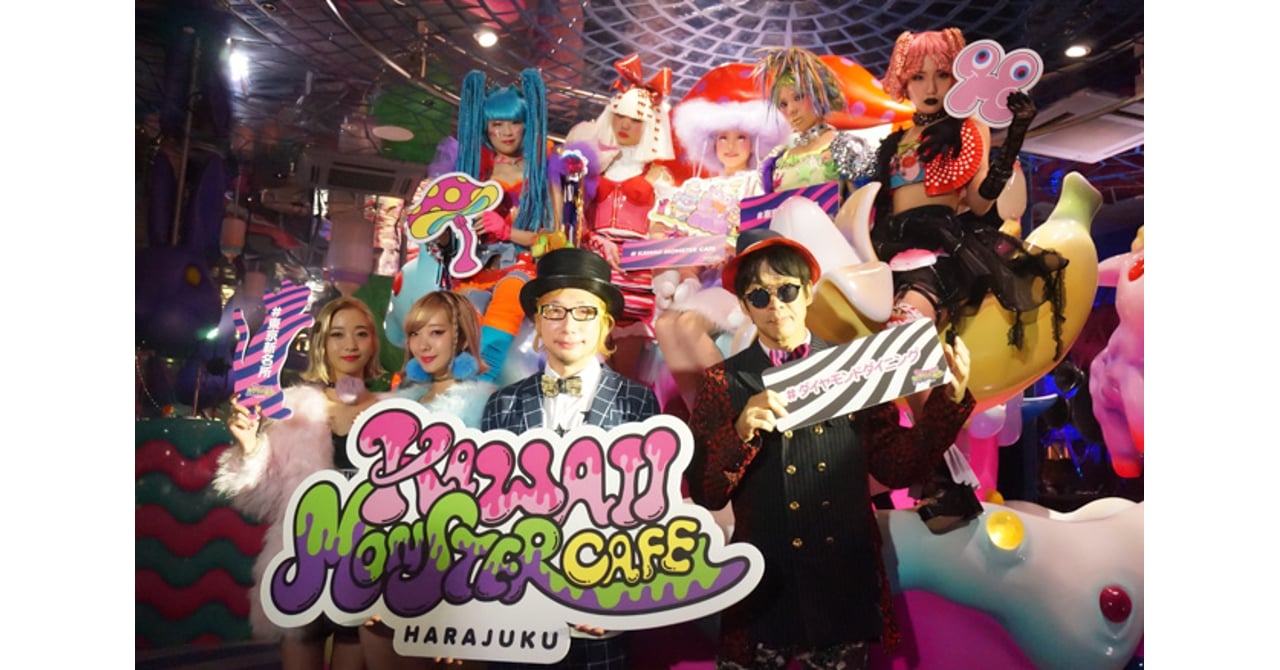 原宿カルチャーを凝縮「カワイイモンスターカフェ」店内公開 虹色