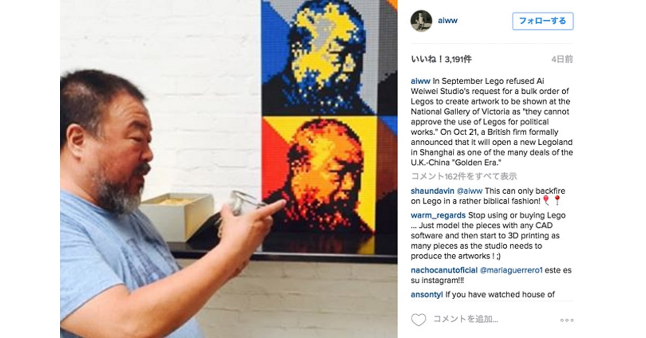 aiweiwei_20151028-20151028_001.jpg