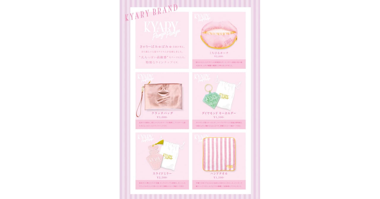 kyarry_item_20151021_012.jpg