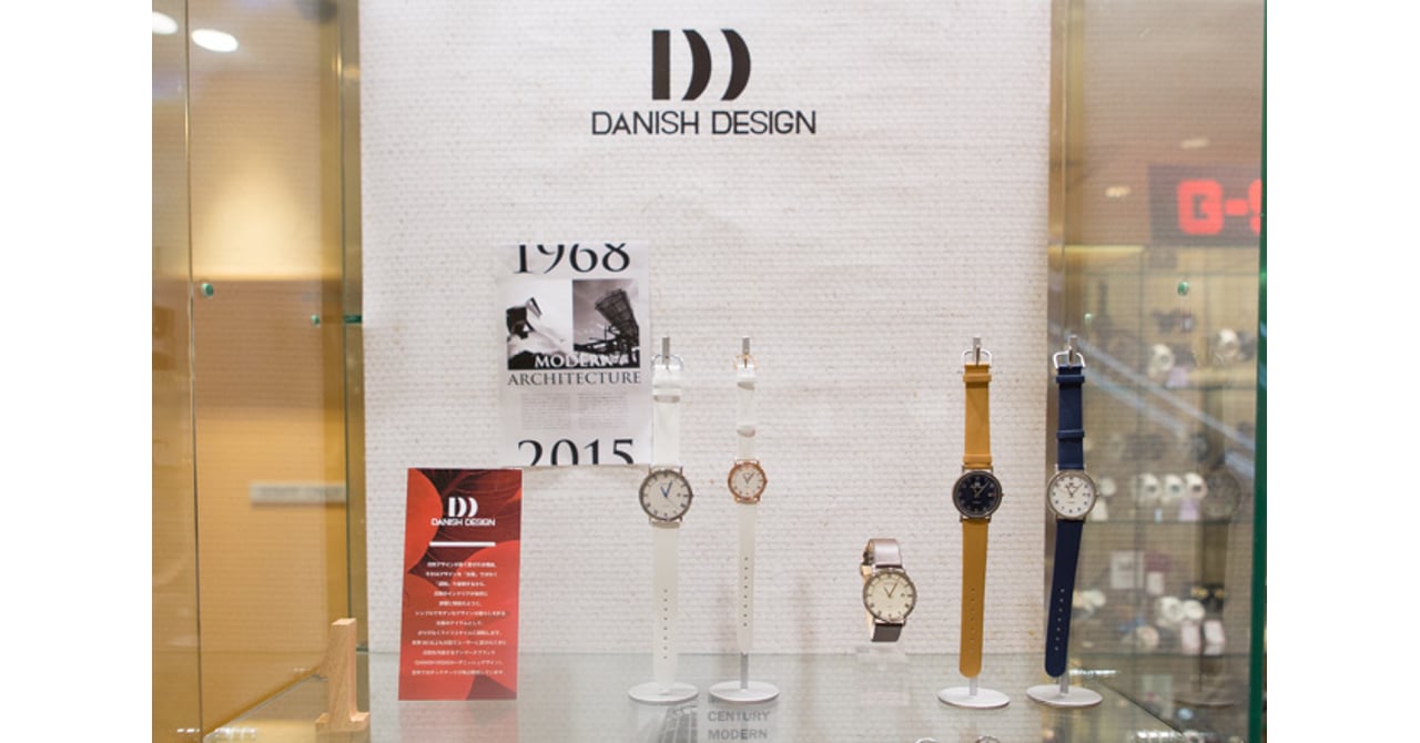 danishdesign-20151105_002.jpg