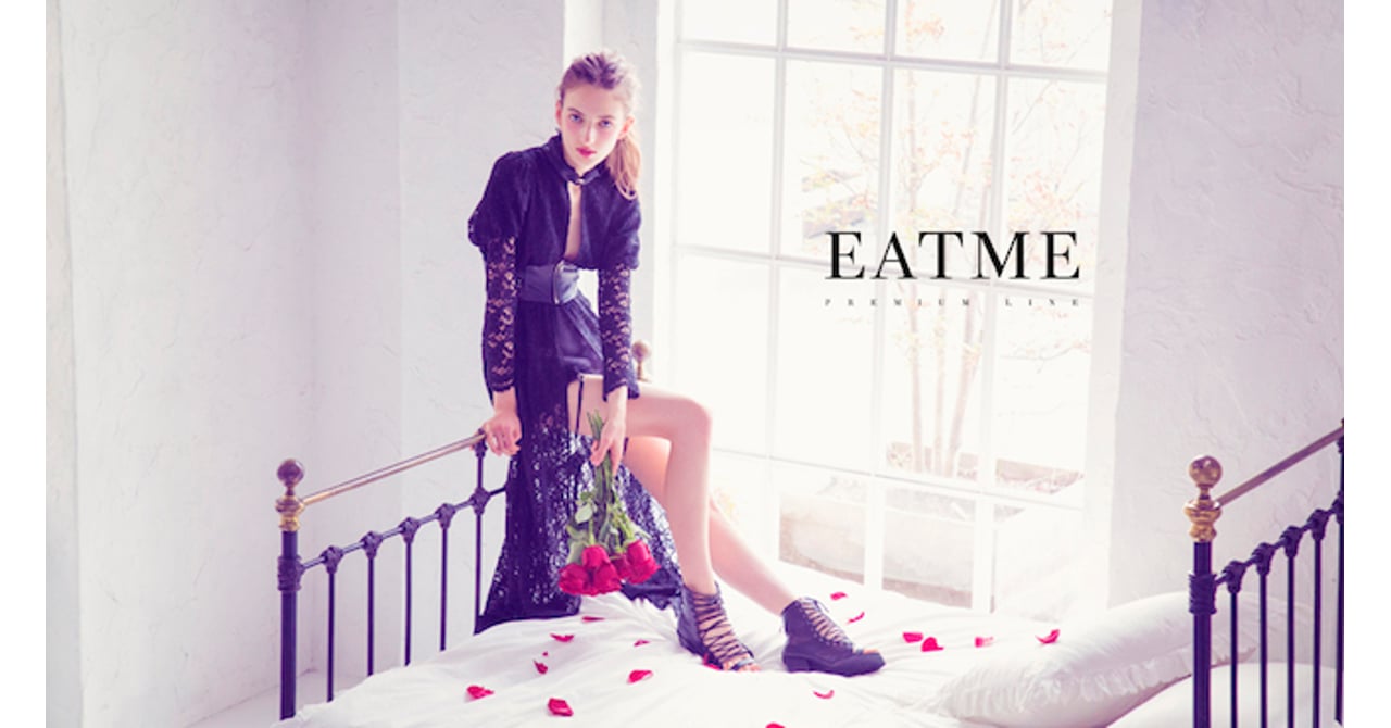 eatme-2016-0117-top.jpg