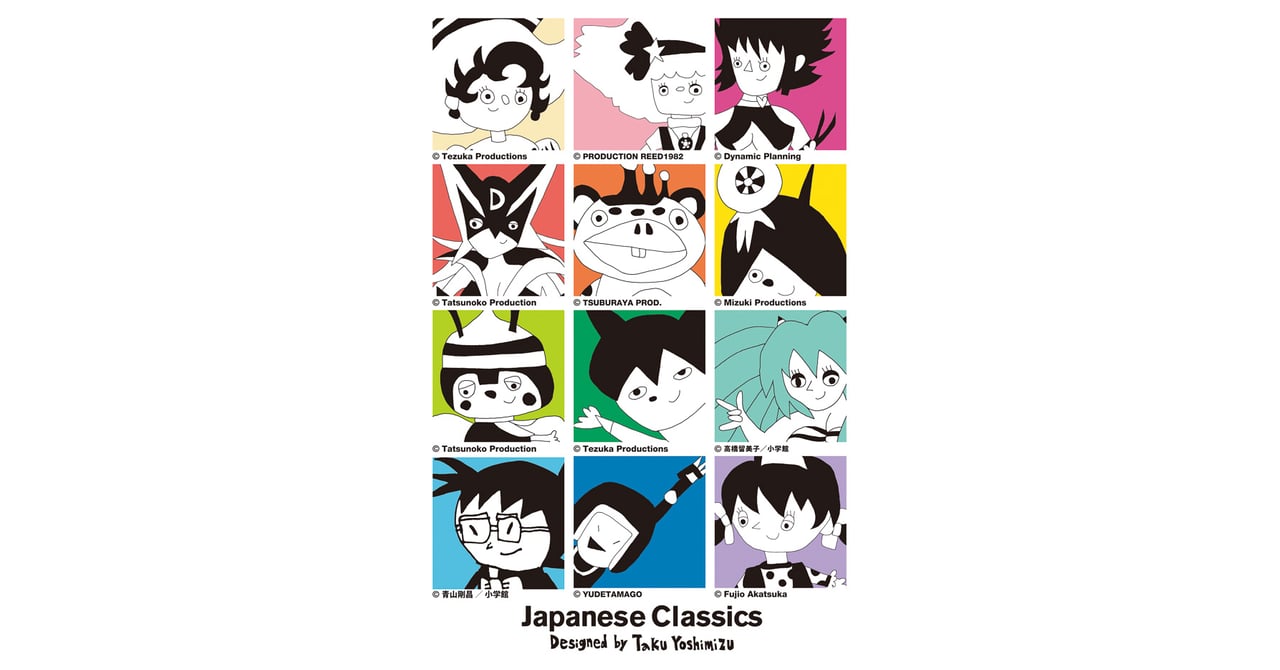 japanese_classics_a- japanese_classics_a-
