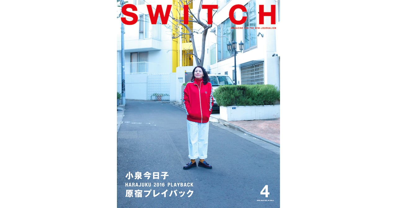 激レア‼️最終値下げ‼️小泉今日子スタッフジャンパー‼️ - メルカリ