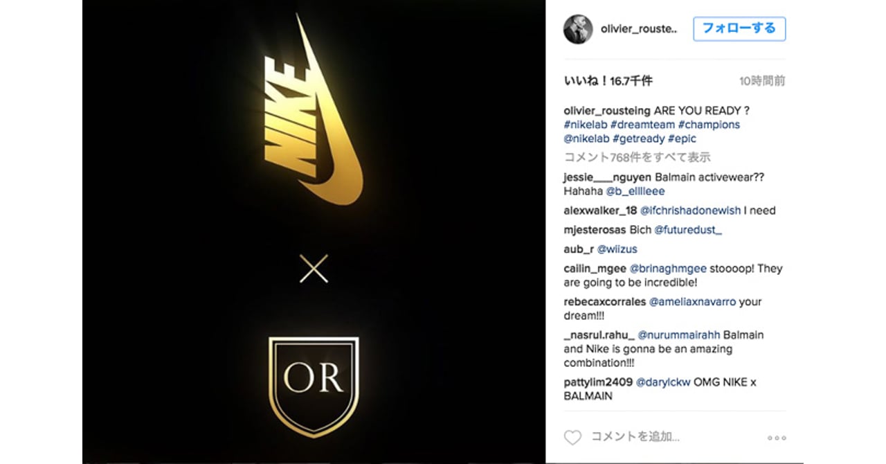 バルマン」デザイナーのオリヴィエ・ルステンが「NIKE」とコラボ 