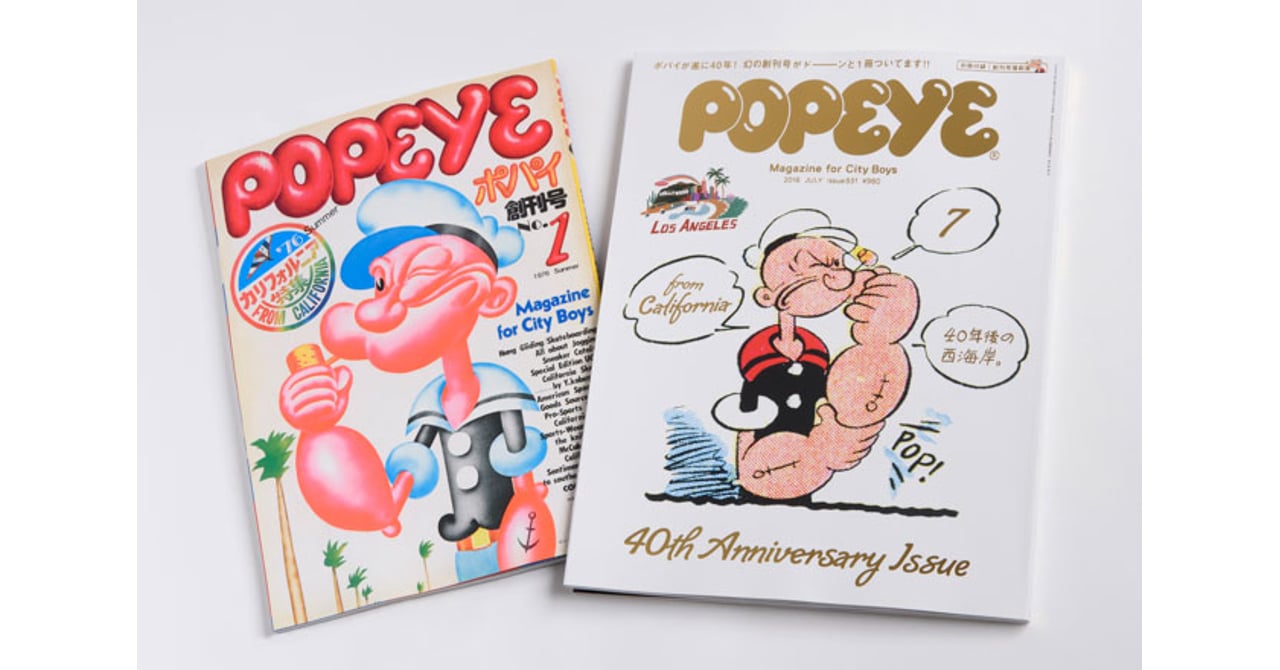 popeye_20160607_001.jpg