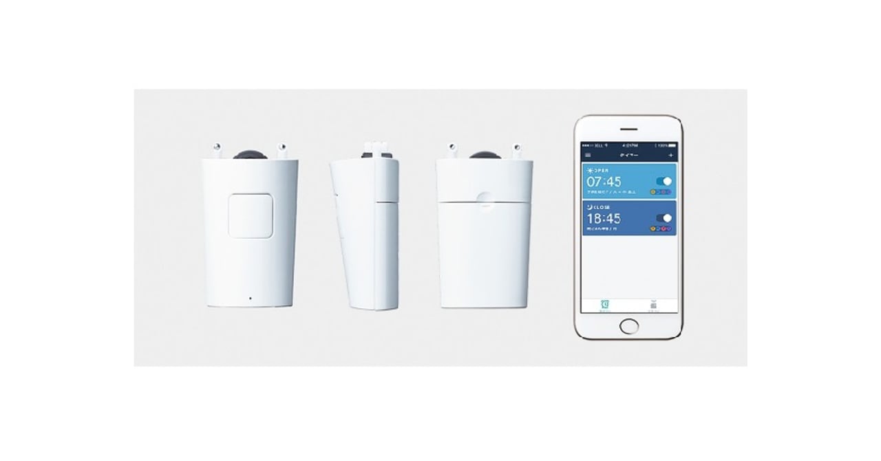 世界初、スマホ連動型カーテン自動開閉機「めざましカーテン mornin'」発売
