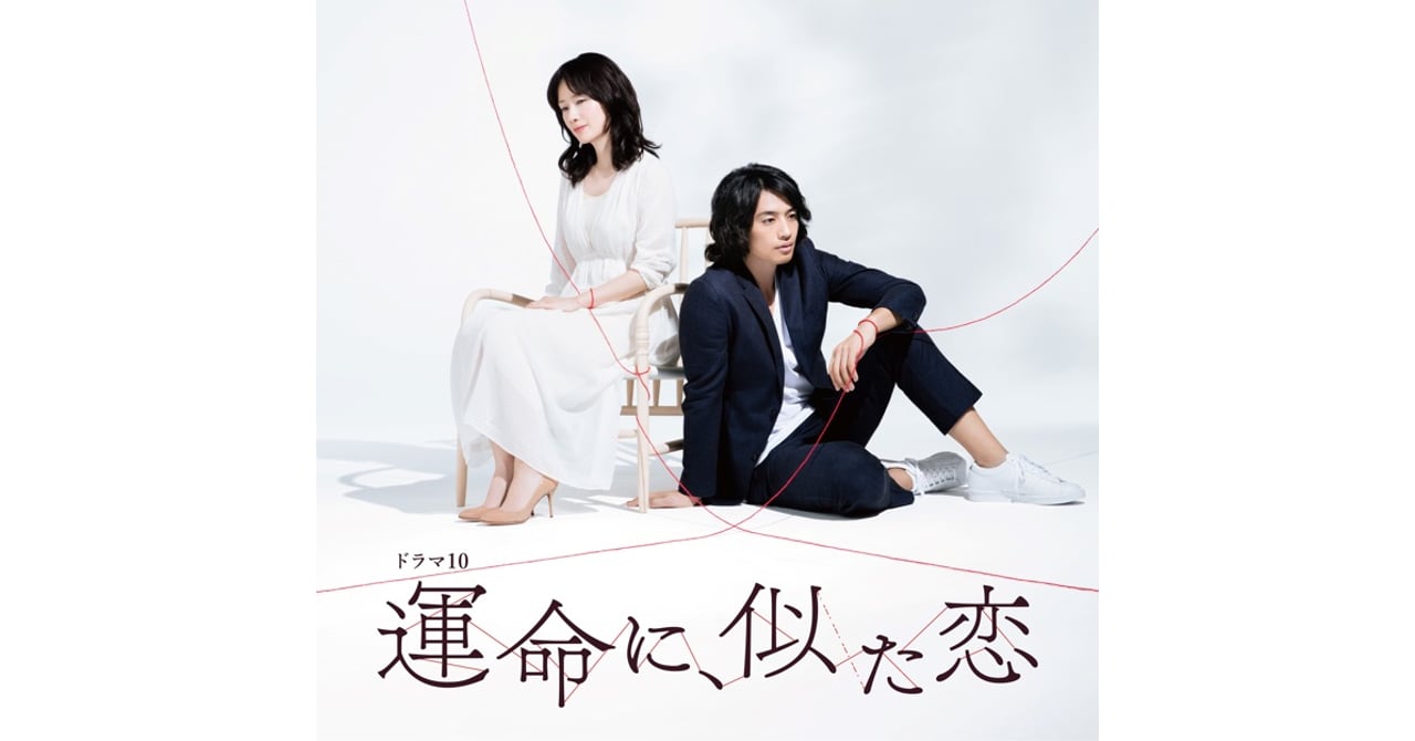 NHK_unmei_20160923_001.jpg
