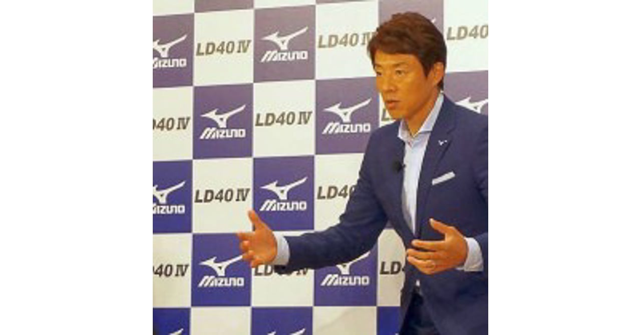mizuno ld4