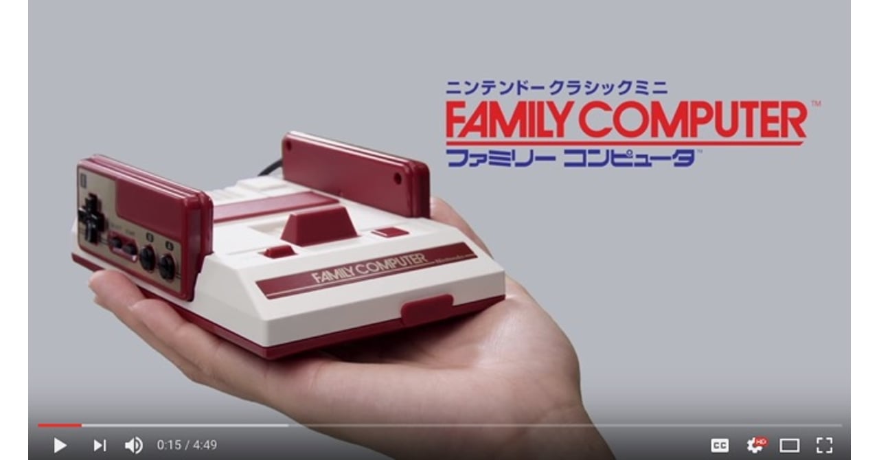 nintendo_famicom_20160930_001.jpg