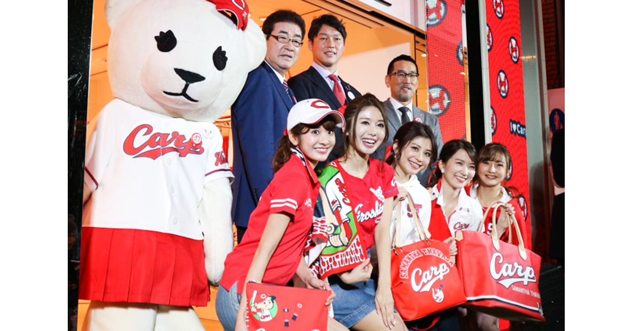 carp_samantha-20161227_000.jpg
