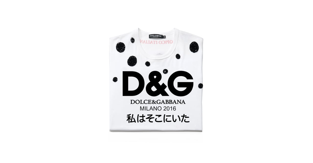 D&Gロゴと「私はそこにいた」のメッセージ入りTシャツ発売 D&Gロゴと「私はそこにいた」のメッセージ入りTシャツ発売