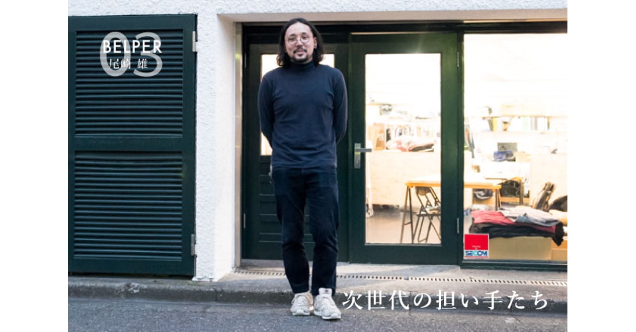 jisedai-03belper-top02.jpg
