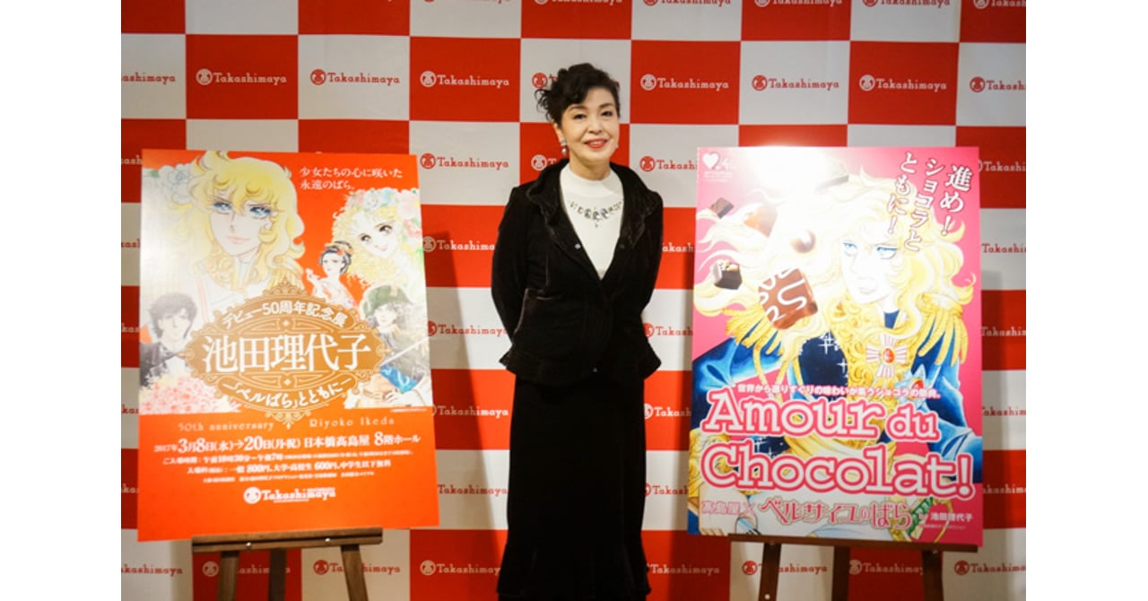 takashimaya_valentine_20170110