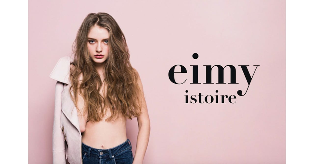 eimyistoire-20170220_001.jpg