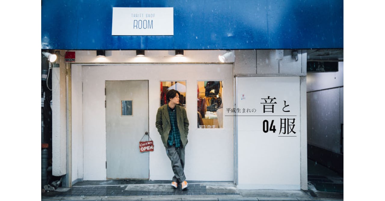 heiseiumarenoototohuku-