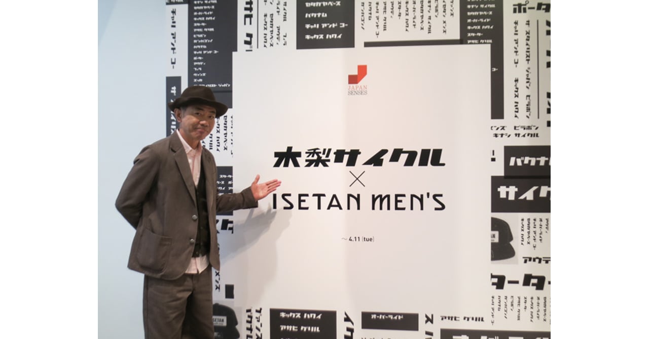 500人が行列「木梨サイクル」限定店で16ブランドとのコラボキャップ発売