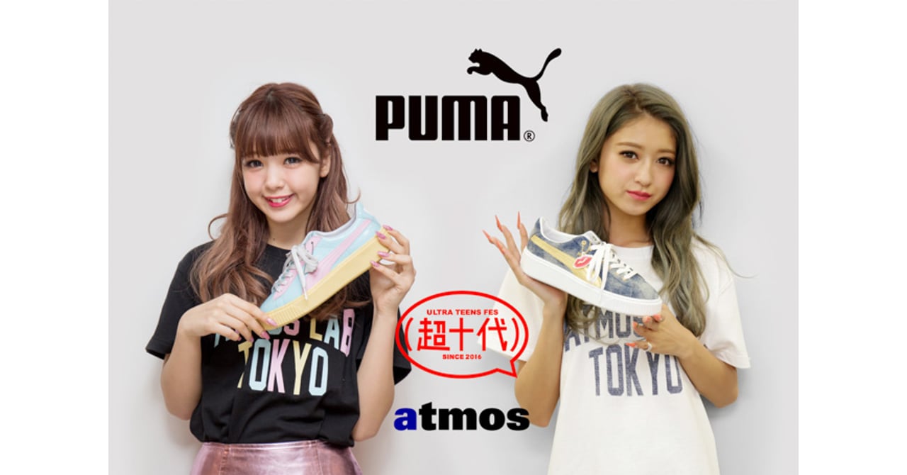 PUMA 日本代表 プーマモデルは激レア　正規品　美品 PUMA SUEDE VTG MIJ SOMA ATMOS GOLDEN FOG-PUMA BLACK （プーマ