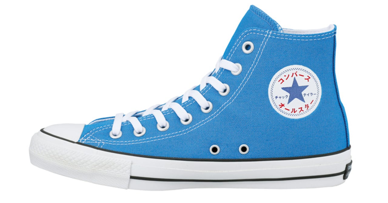 ★現品限り★未使用★コンバース オールスター チャックテイラー カタカナ HI converse-20161118_001.jpg