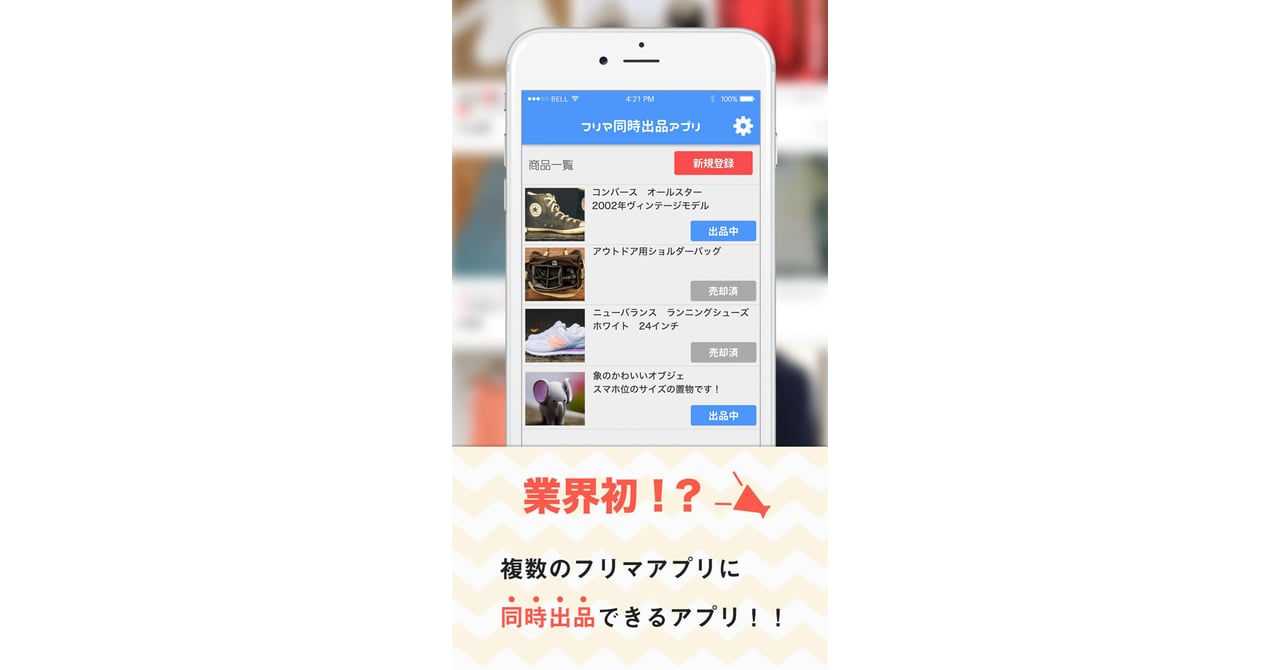骨格矯正機(フリーマアプリ複数出品中) 骨格矯正機(フリーマアプリ複数出品中)