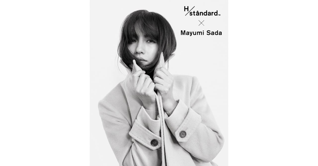 アッシュ・スタンダード」が佐田真由美とコラボ、トークイベント