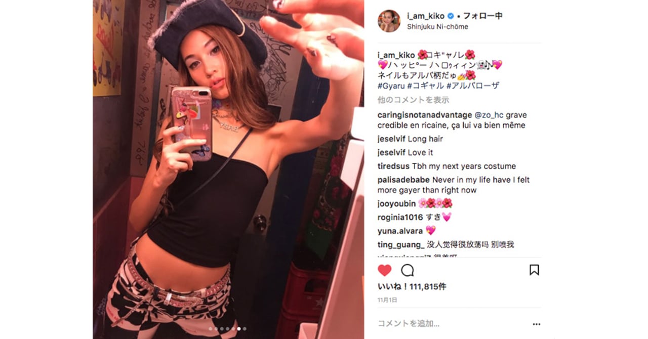 本当はギャルブランドじゃない。一世を風靡したアルバローザの真実