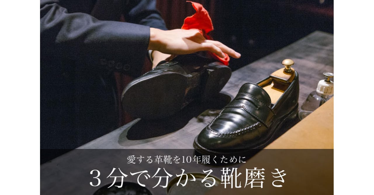 【新品】靴磨き世界一！Brift H 靴磨きギフトBOX シューケアセット Brift H SHOESHINE GIFT BOX 【BLACK 黒色セット】