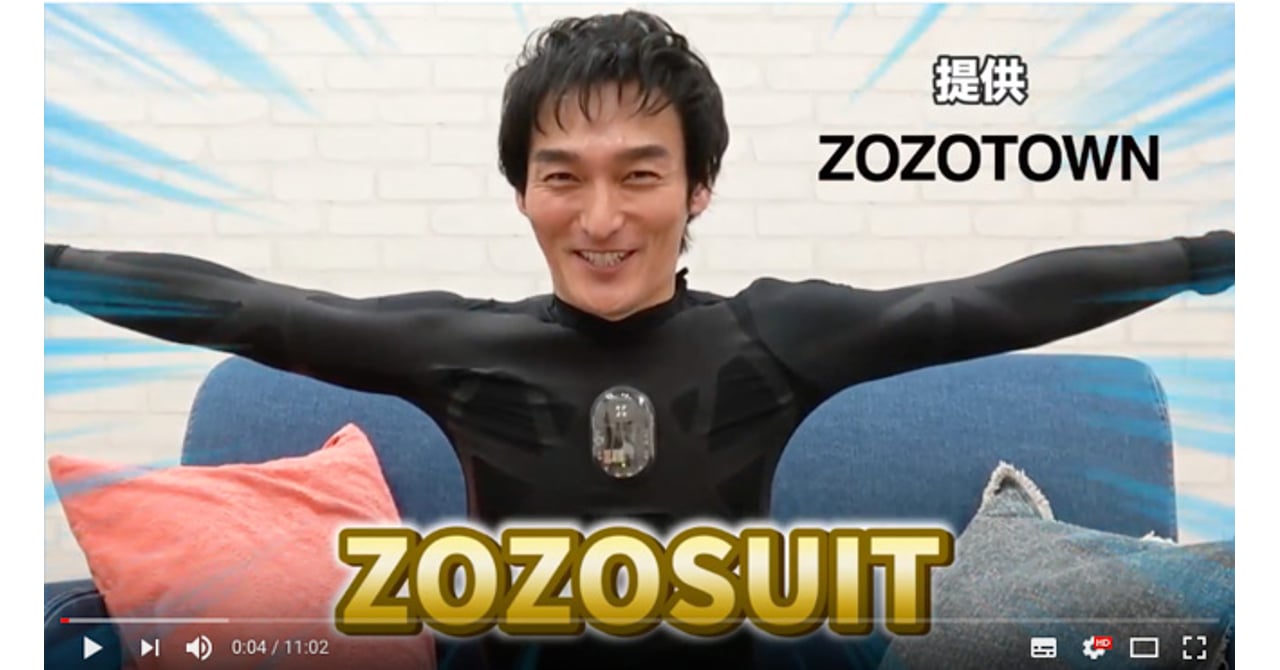 zozosuit_kusanagi_20171226-001.jpg