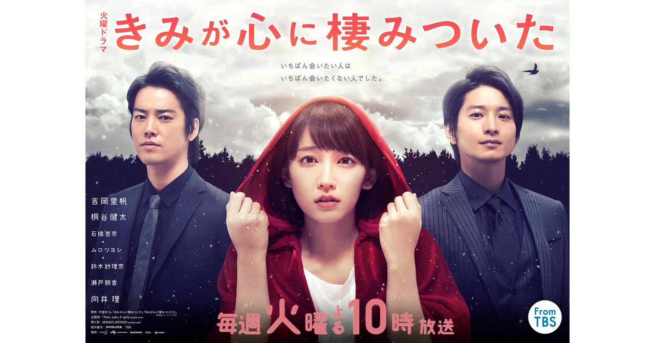 kimisumi_20180117_001.jpg