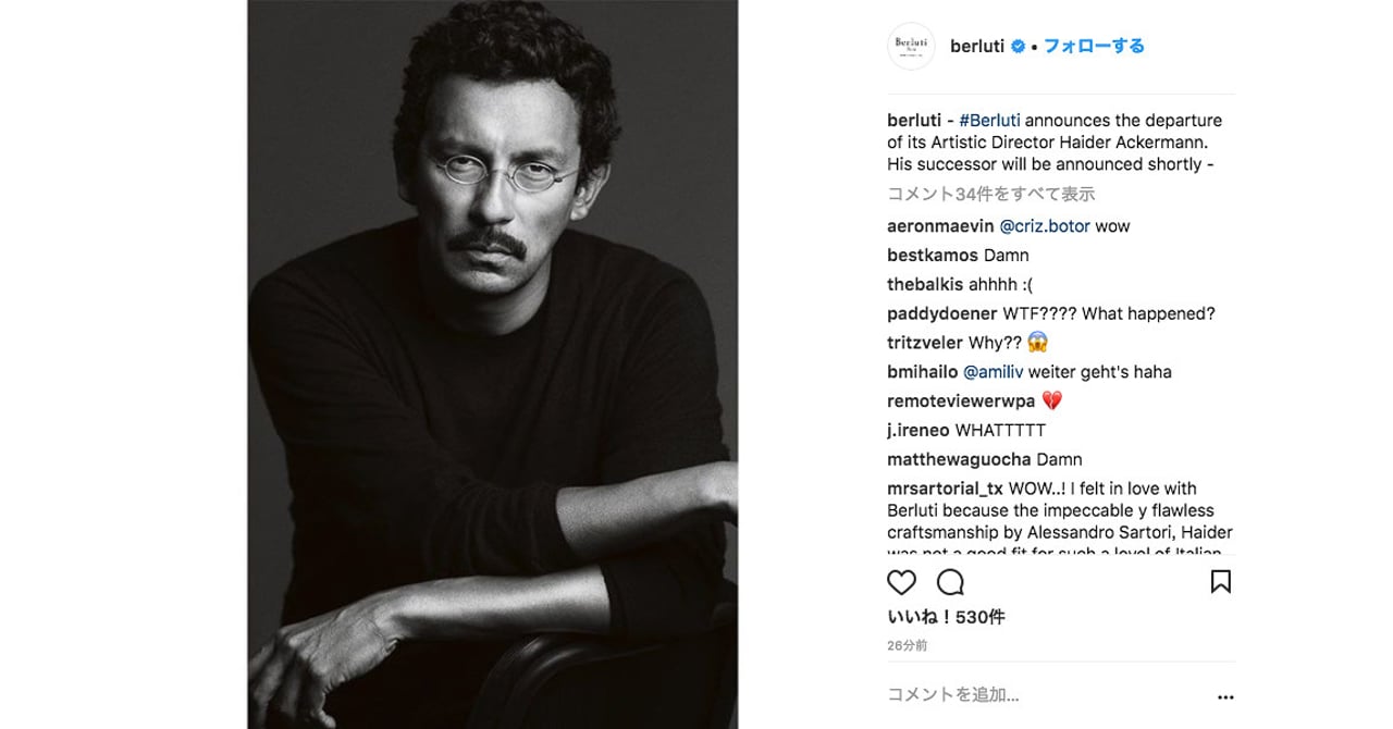 ベルルッティ」がハイダー・アッカーマンの退任を発表