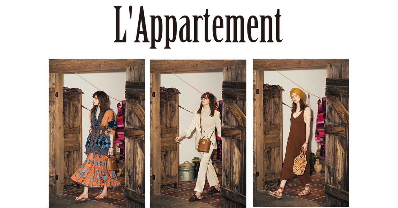 関西初、セレクトショップ「アパルトモン」が神戸にオープン