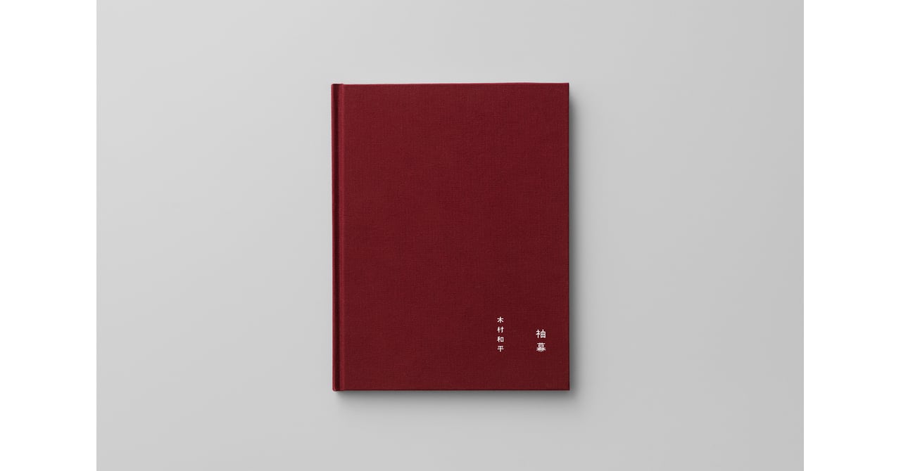 木村和平　袖幕 kimura_aptp_photo_001.jpg