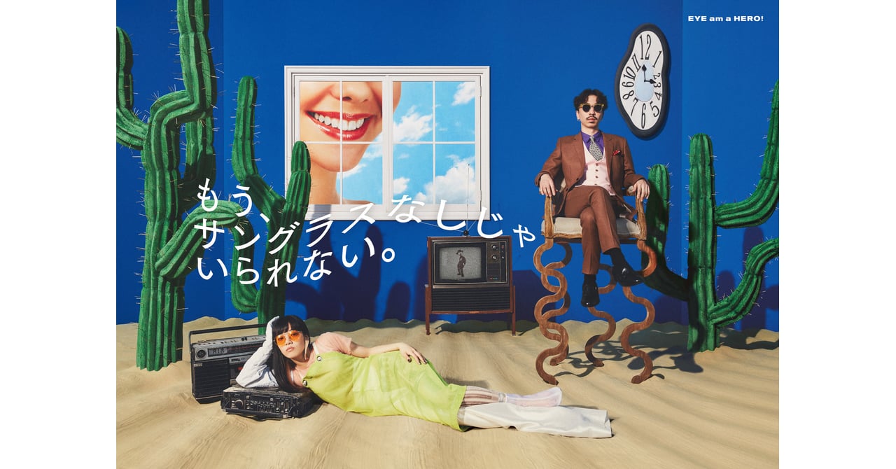 zoff_sungalss_visual_20180409_