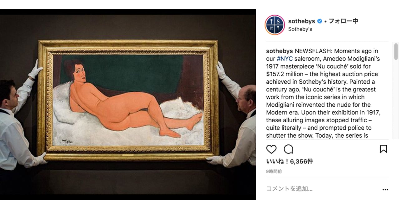 modigliani_sotheby_001.jpg