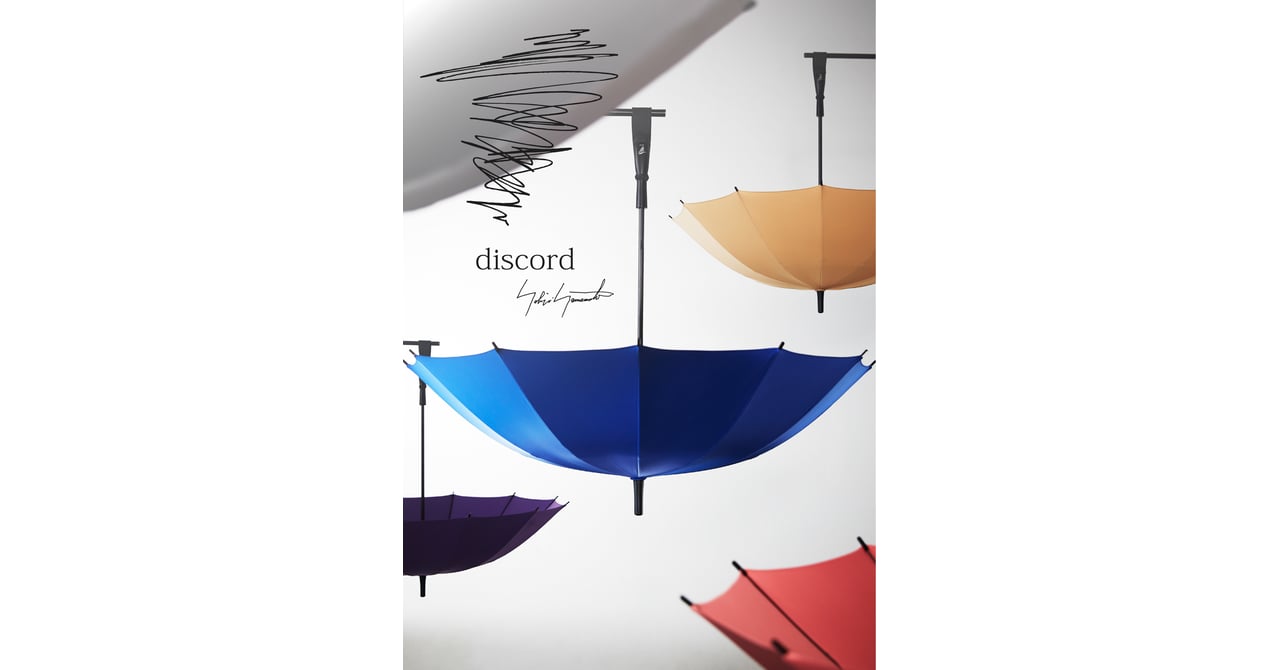 20180618-yy-discord-umbrella-