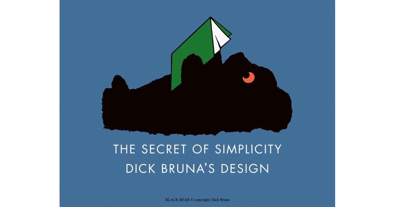 20180803-dick-bruna-design-