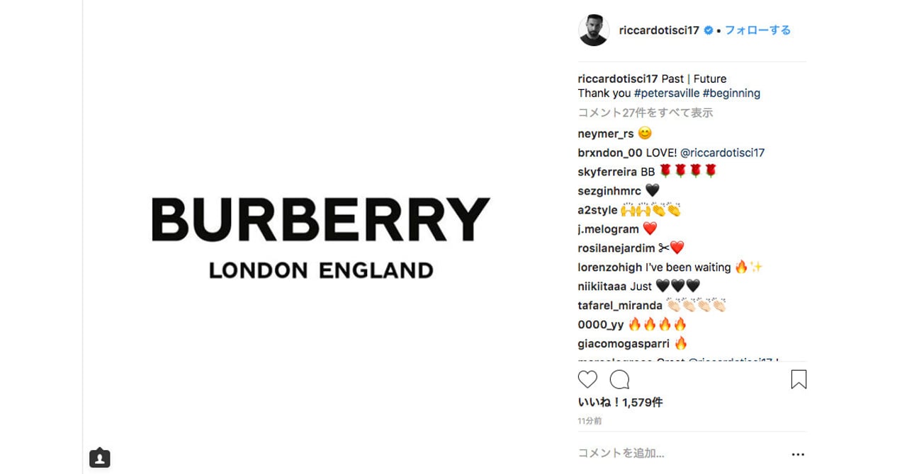 burberry_logo_20180802_001.jpg