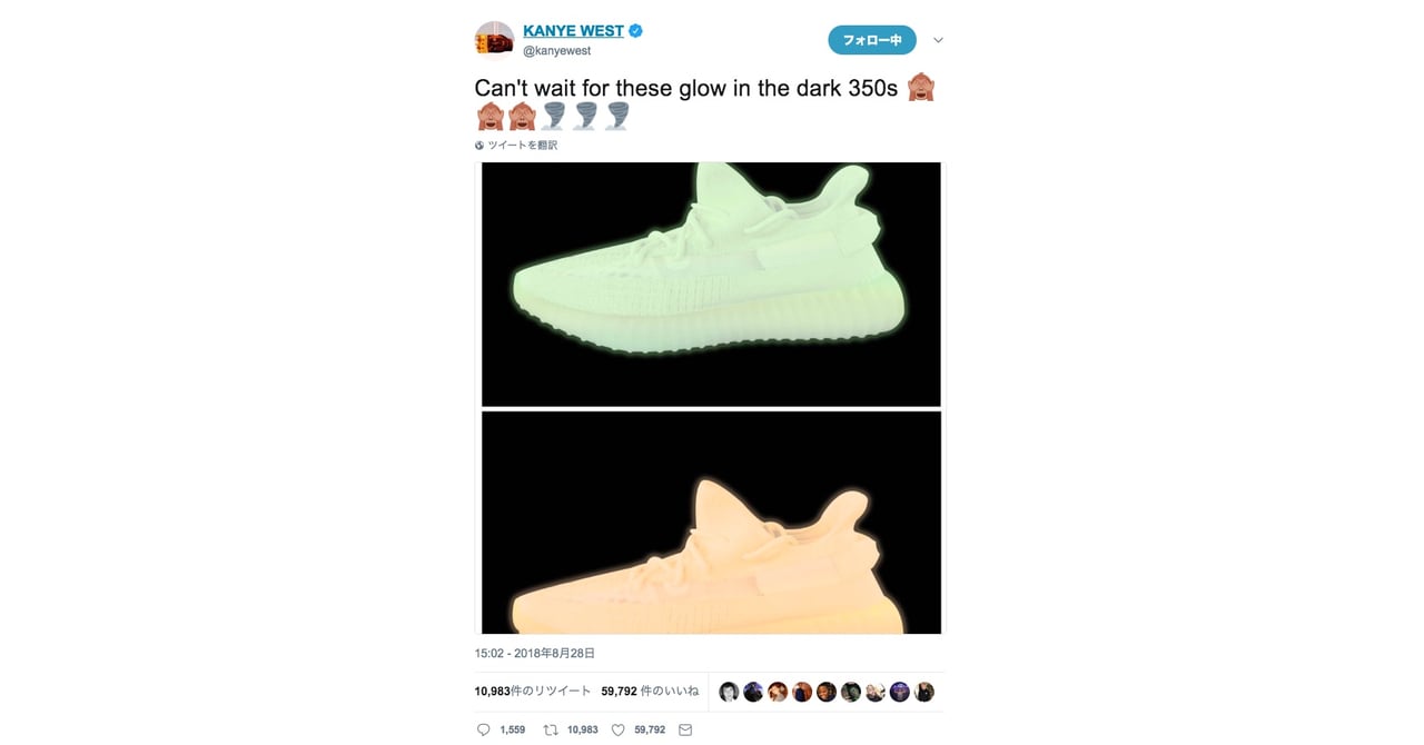 Kanye west GLOW IN THE DARK 写真集YEZZY
