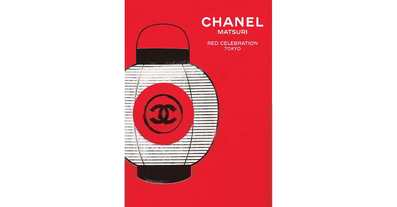 【非売品】CHANEL MATSURI ポスター 赤