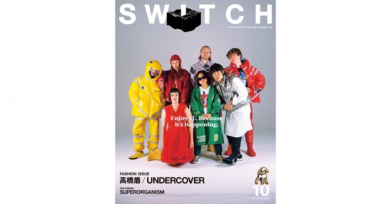アンダーカバーの高橋盾をSWITCHが特集 ロングインタビューを収録