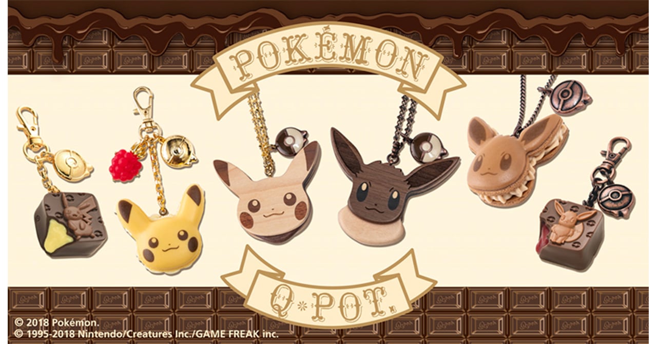 (匿名配送) Q-pot×ポケモン☆クリーミーマカロンチャーム ☆イーブイ 01596167dd922d30096a58652d6fb3