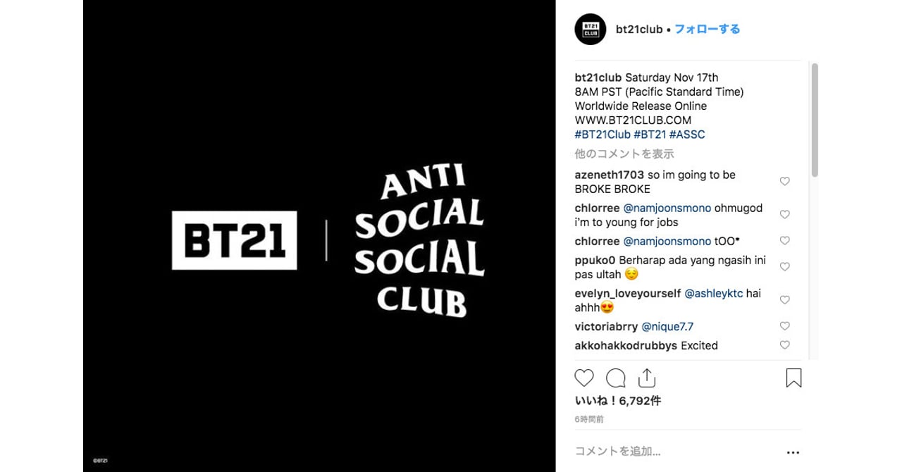 26 ASSC x BT21 コラボTシャツ 5枚セット ANTI SOCIAL SOCIAL CLUB x BT21 BTS BLENDED Hoodie (ASSC x BT21) S