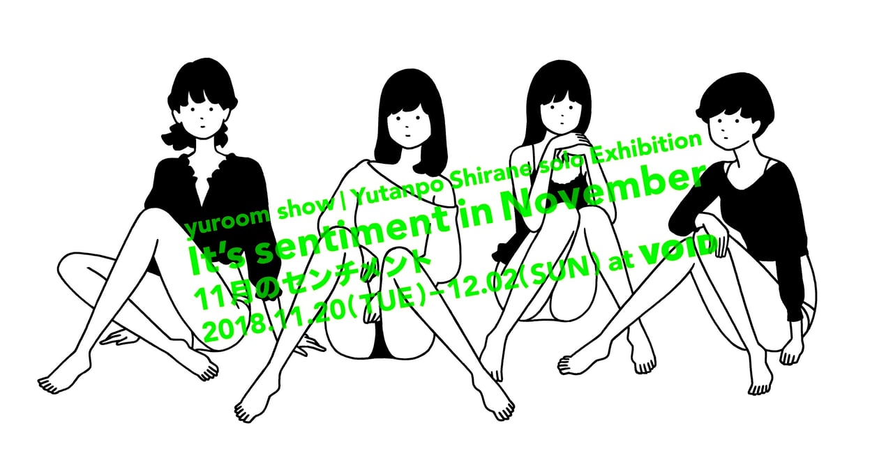 shironeyutanpo_201811_drawing_